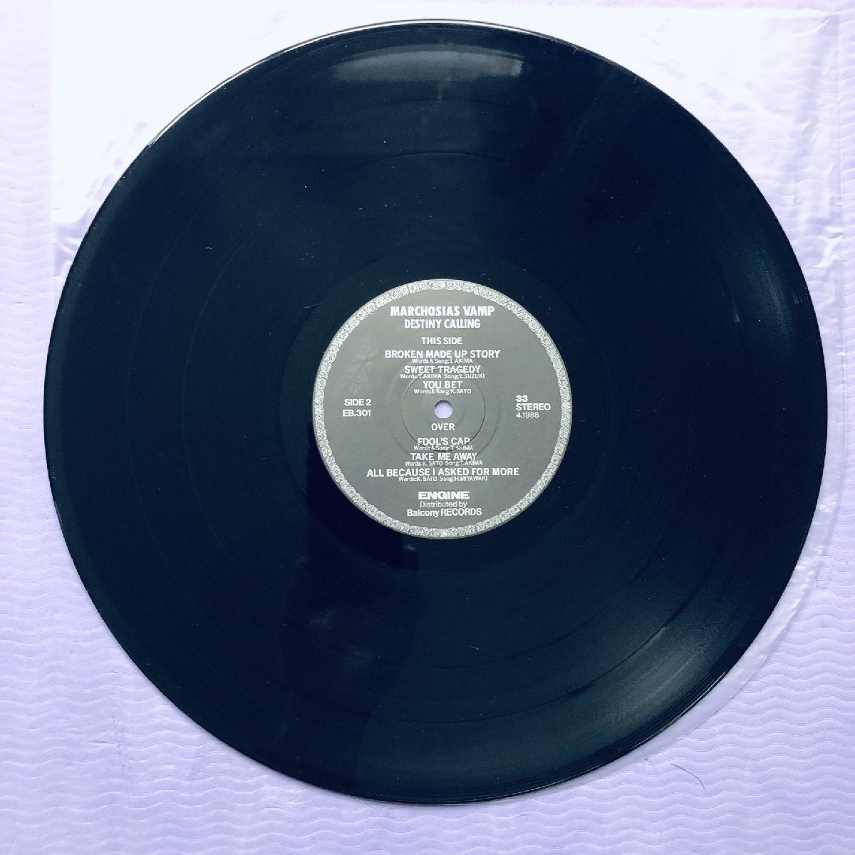 傷なし美盤 レア盤 マルコシアス・バンプ Marchosias Vamp 1988年 LPレコード デスティニー・コーリング Destiny Calling J-Rock イカ天_画像8