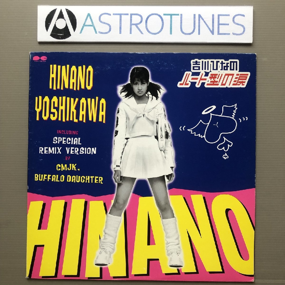 Hinano Yoshikawa 1997 12'' EP Record Heart-shaped Tears Original Release Edition J-Pop