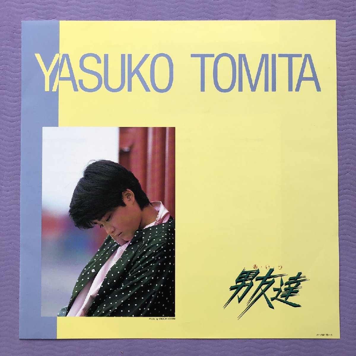  прекрасный запись прекрасный jacket прекрасный товар Tomita Yasuko Yasuko Tomita 1985 год LP запись мужчина .. с лентой J-Poptake кожа yukihite внутри ... Suzuki kissa blow приятный искривление предлагается 