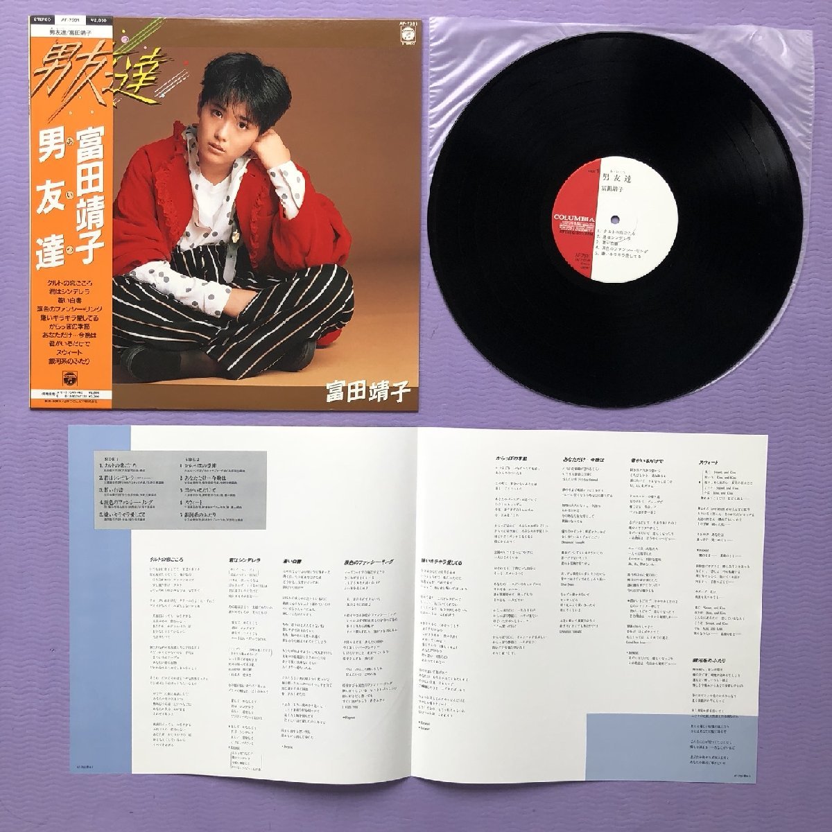  прекрасный запись прекрасный jacket прекрасный товар Tomita Yasuko Yasuko Tomita 1985 год LP запись мужчина .. с лентой J-Poptake кожа yukihite внутри ... Suzuki kissa blow приятный искривление предлагается 