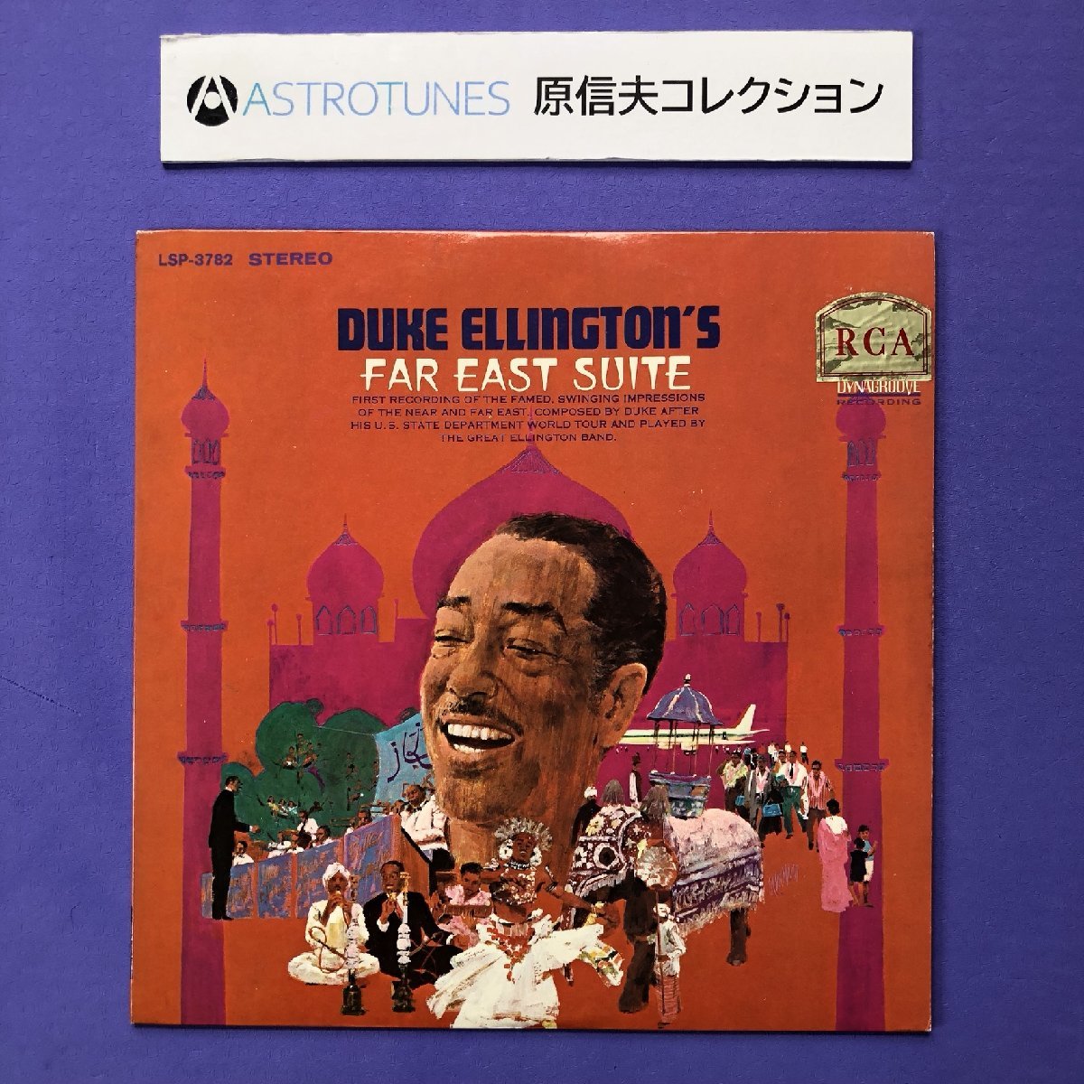 原信夫Collection 良盤 激レア 1967年米国盤 オリジナルリリース 原信夫Collection 良盤 激レア 1967年米国盤 オリジナルリリース