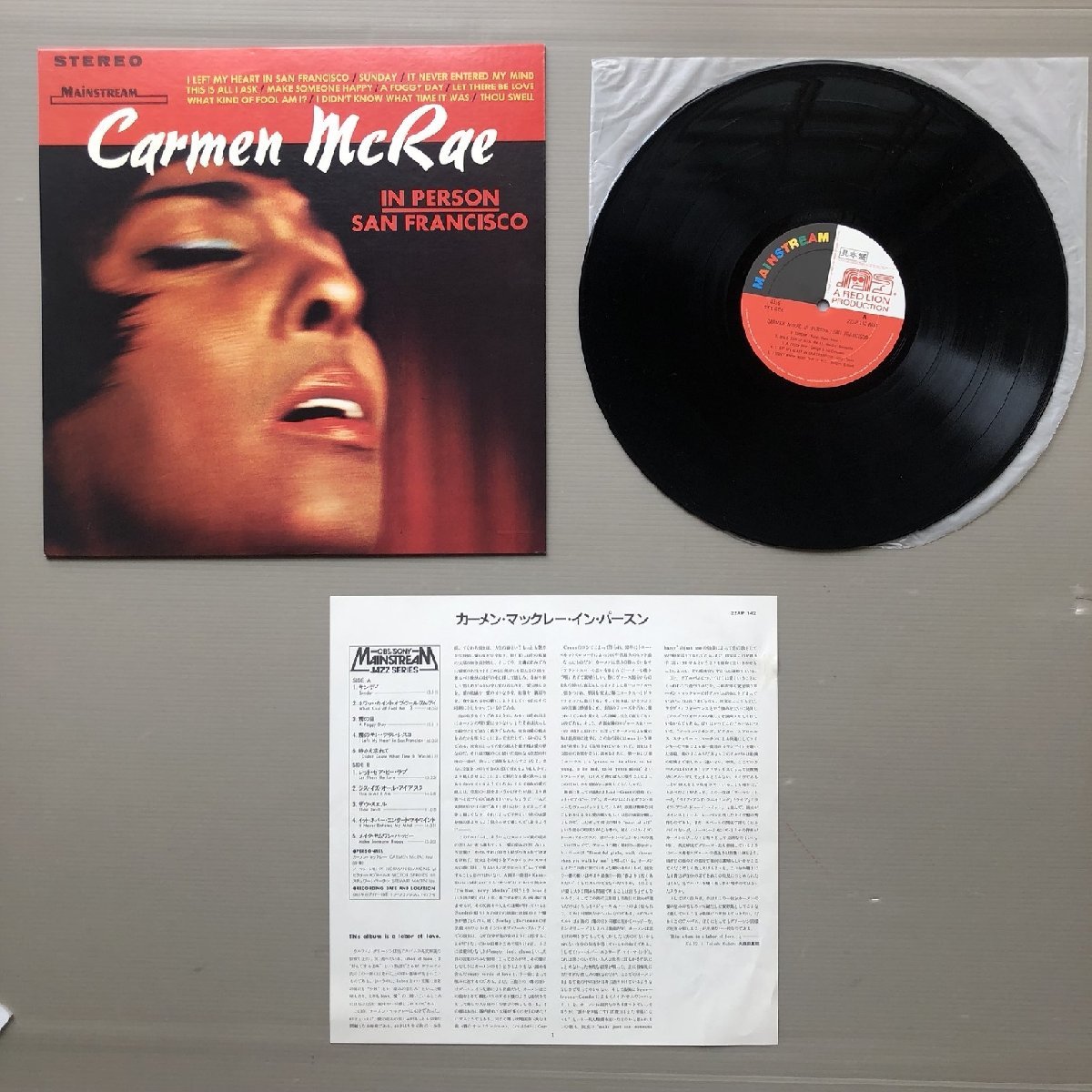 原信夫Collection 美ジャケ カーメン・マクレエ Carmen McRae 1976年 LPレコード In Person / San Francisco 国内盤 プロモ盤_画像5