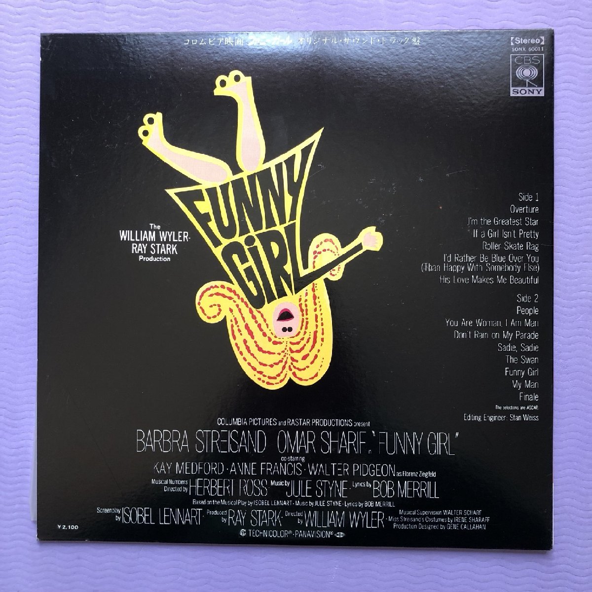 原信夫Collection 傷なし美盤 貴重1969年国内初盤 サントラOriginal Soundtrack LPレコード ファニー・ガール Funny Girl:Barbra Streisand_画像2