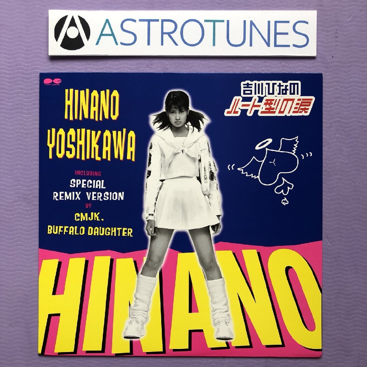 傷なし美盤 レア盤 新品並み 吉川ひなの Hinano Yoshikawa 1997年 12''EPレコード ハート型の涙 オリジナルリリース盤 J-Pop_画像1