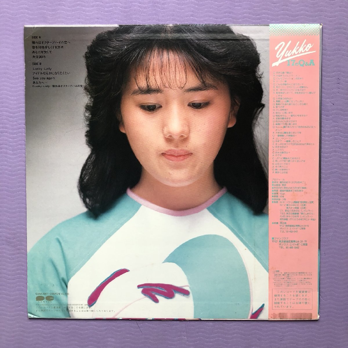 美盤 浅沼友紀子 Yukiko Asanuma 1983年 LPレコード ラッキー・レディ Lucky Lady 国内盤 オリジナルリリース盤 帯付 J-Pop 昭和アイドル_画像2