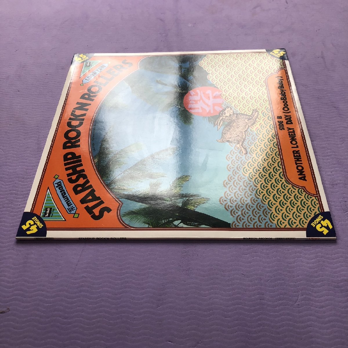美盤 激レア紫 Murasaki 1978年 12''EPレコード Starship Rock'n Rollers オリジナルリリース盤 日本ロック ジョージ紫_画像3