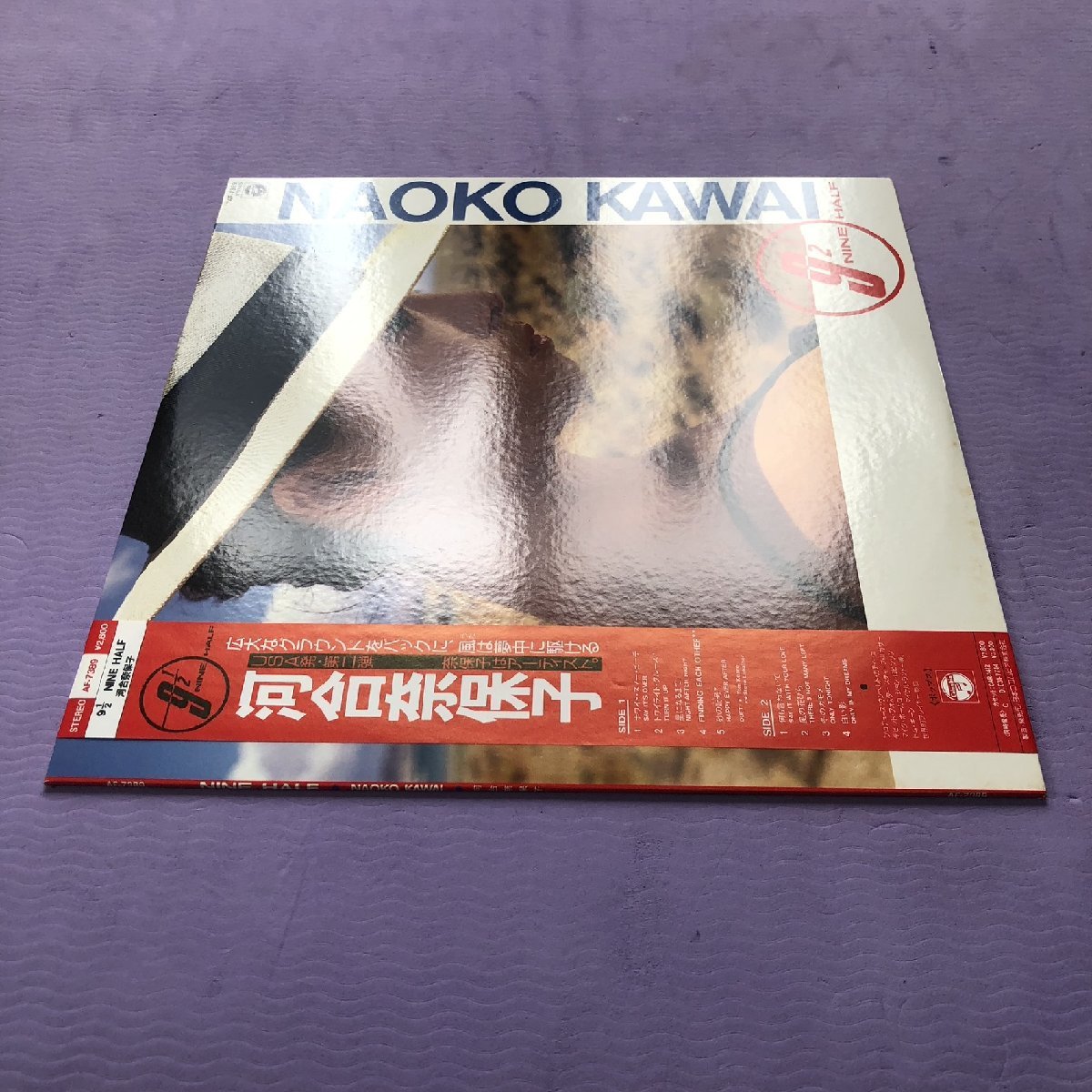 傷なし美盤 河合奈保子 Naoko Kawai 1985年 LPレコード Nine Half 9 1/2 帯付 J-Pop Mike Porcaro, John Robinson, Michael Landau_画像3