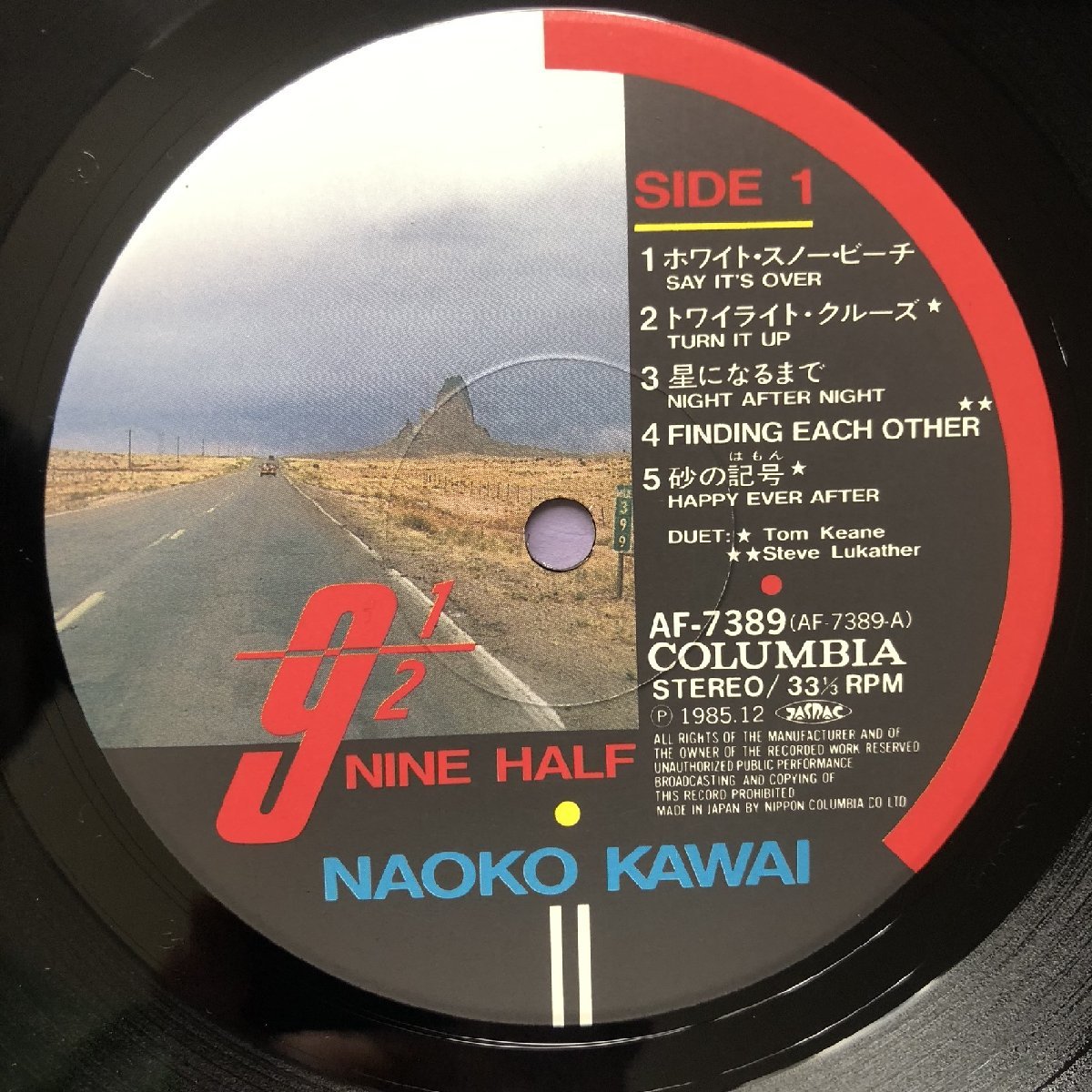 傷なし美盤 河合奈保子 Naoko Kawai 1985年 LPレコード Nine Half 9 1/2 帯付 J-Pop Mike Porcaro, John Robinson, Michael Landau_画像7