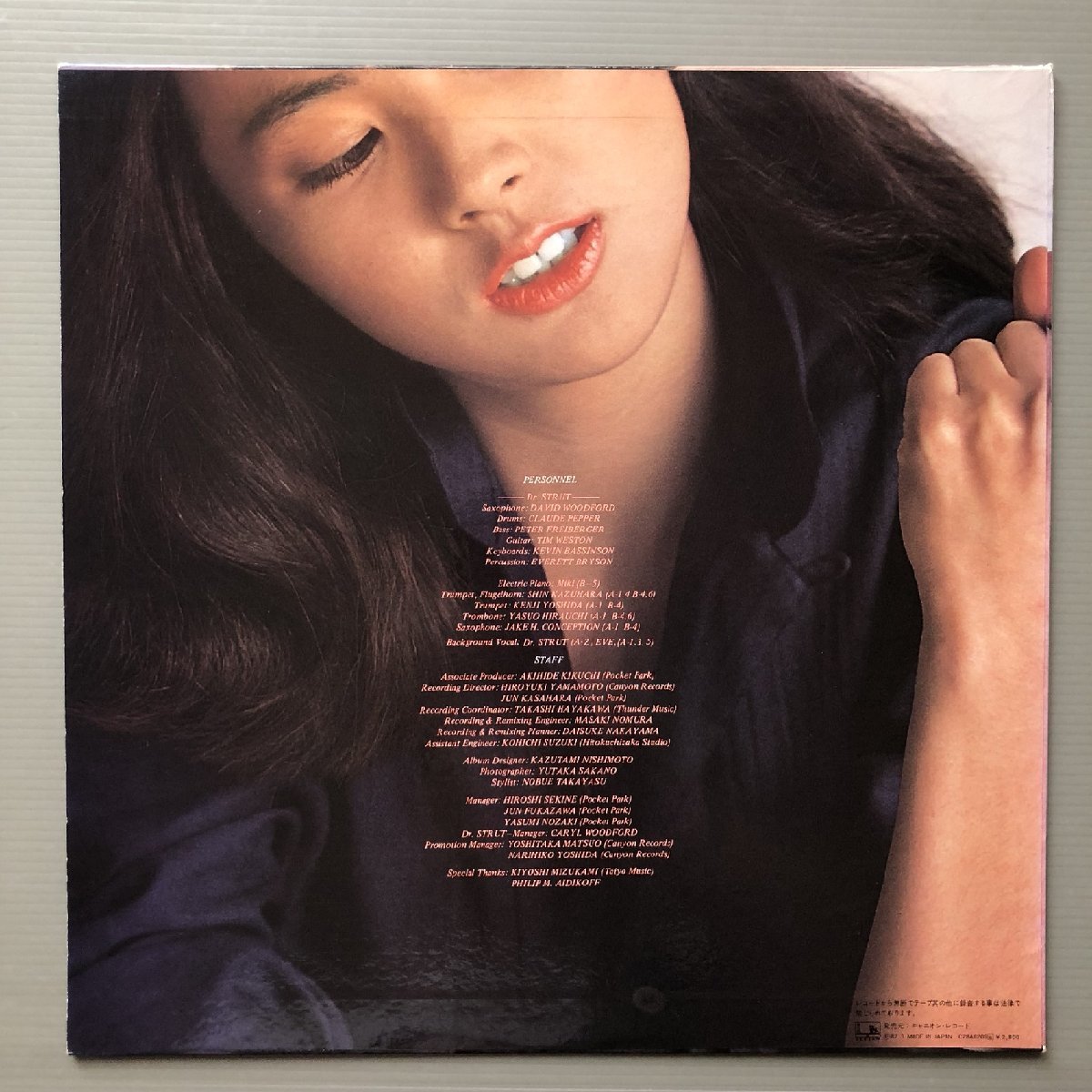 レア盤 松原みき Miki Matsubara 1982年 LPレコード マイセルフ Myself オリジナルリリース盤 city pop Tim Weston, David Woodford_画像2