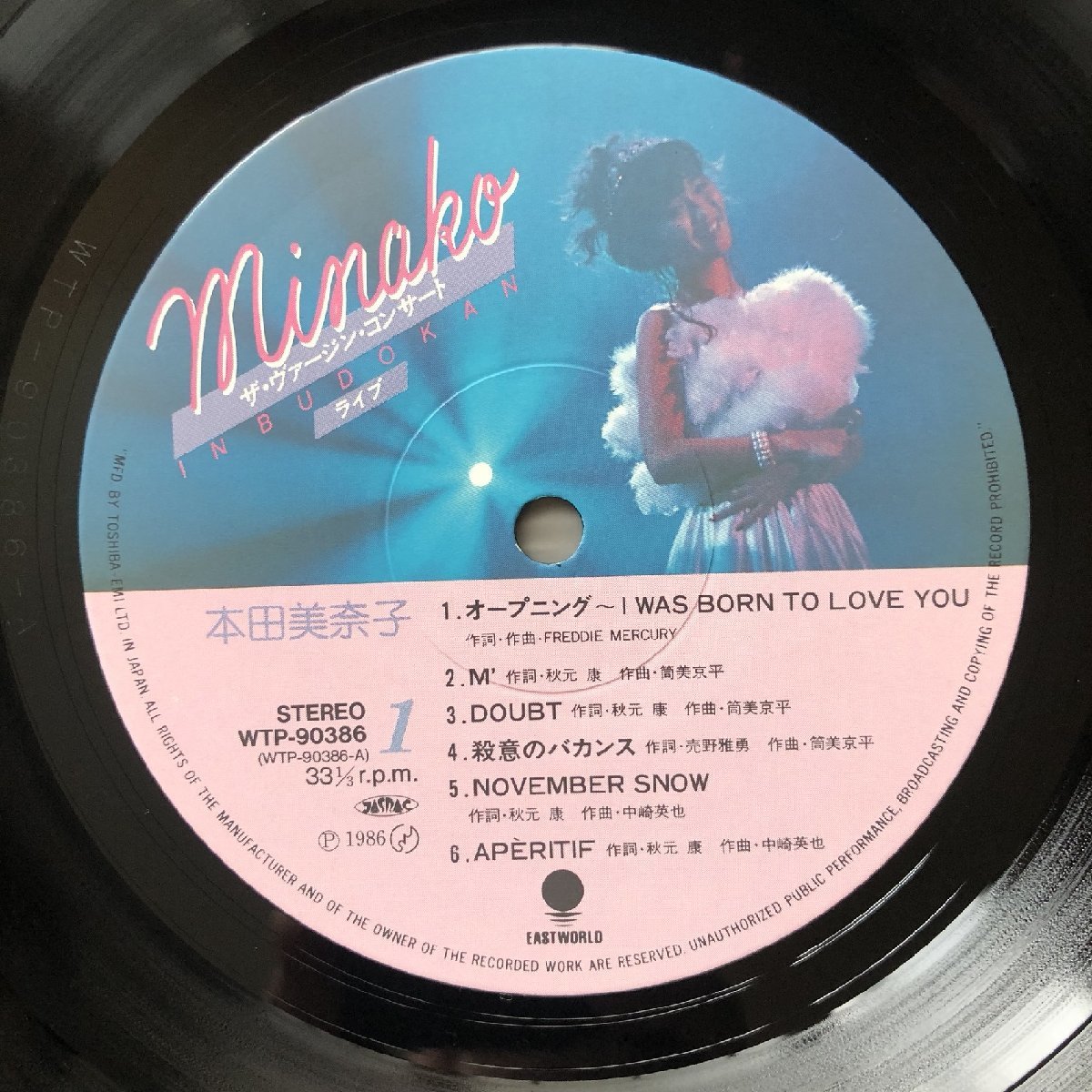  scratch none beautiful record beautiful jacket almost new goods Honda Minako Minako Honda 1987 year LP record Minako The *va- Gin * concert with belt mato1S/1S