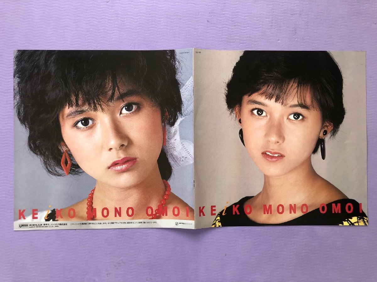 傷なし美盤 美品 斉藤慶子 Keiko Saito 1982年 LPレコード 慶子、もの想い… オリジナルリリース盤 帯付 J-Pop 12P 写真ブックレット_画像6