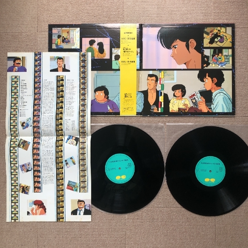 レア盤 めぞん一刻 Maison Ikkoku 1988年 2枚組LPレコード 完全収録版 完結編 プロモ盤 帯付 Anime 高橋留美子 姫乃樹リカ 森英治