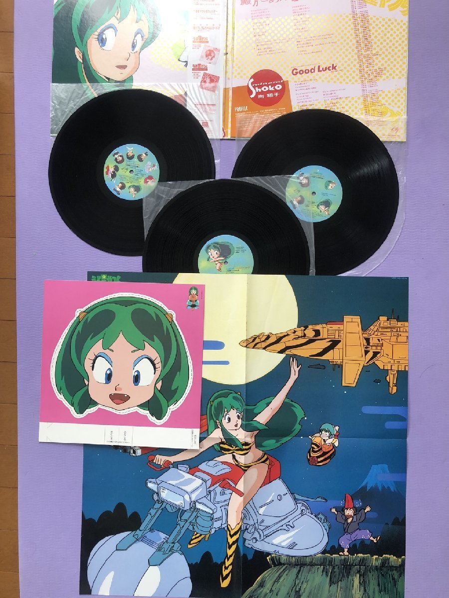 傷なし美盤 レア盤 うる星やつら Urusei Yatsura 1985年 3枚組LPレコード ミュージック・ファイル 未発表TV・BGM集 小林泉美 ポスター付_画像5