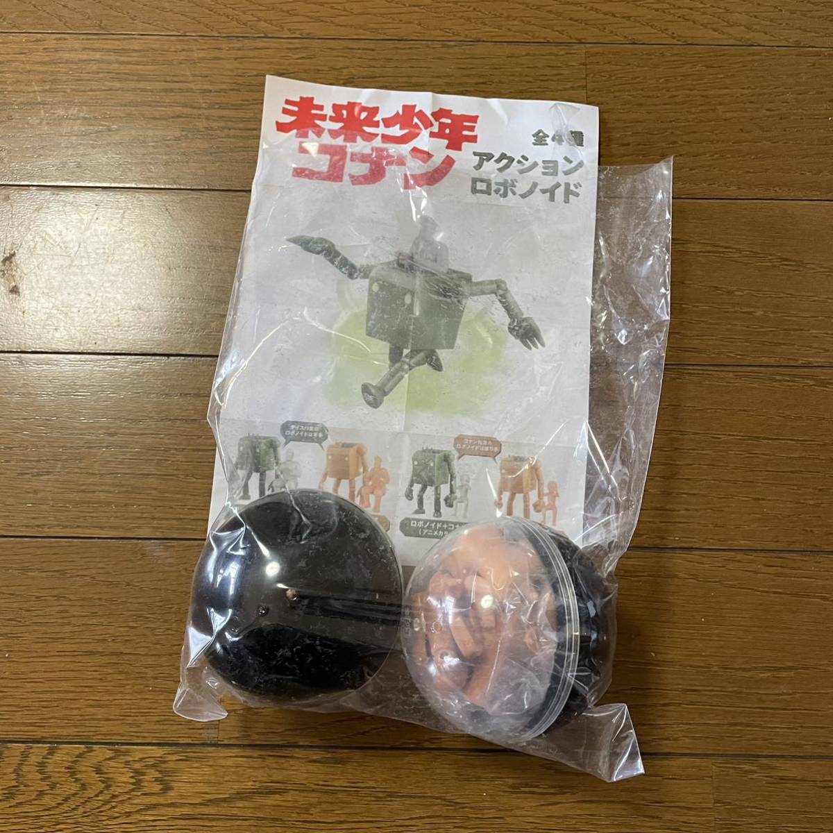 未来少年コナン ガチャガチャ ロボノイド 2個 | energysource.com.br