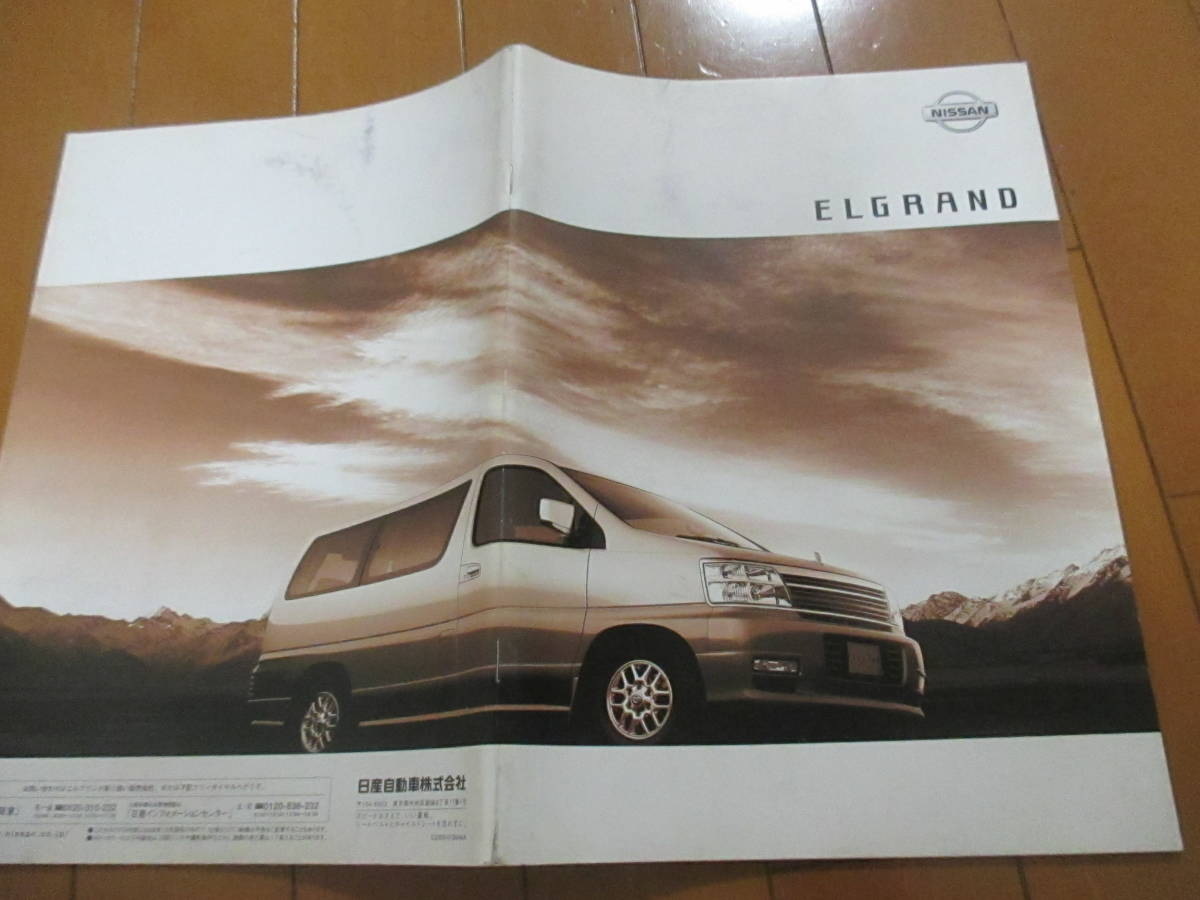 .39022 catalog # Nissan * Elgrand *2000.12 issue *42 page 