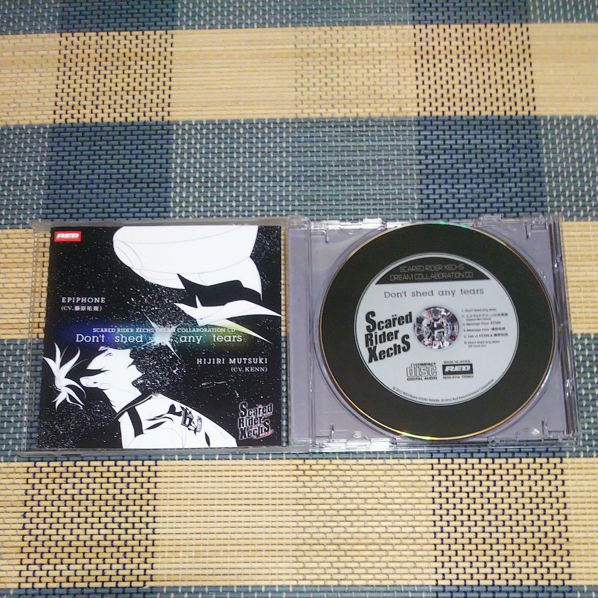 ＳＲＸ ドリームコラボレーションＣＤ ｖｏｌ．５ Ｄｏｎｔ ｓｈｅｄ ａｎｙ ｔｅａｒｓ／ＫＥＮＮ