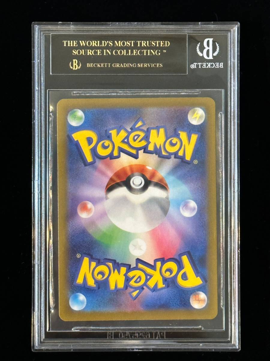 BGS10 ブラックラベル 鑑定品 】 ポケモンカード アルセウス UR ハイ