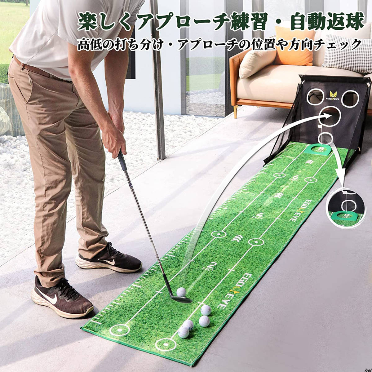 3-in-1ゴルフ 練習器具 パター練習 マットライン付き ソール跡がつく