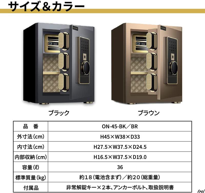 金庫 家庭用 電子金庫テンキー式 防犯金庫 緊急キー付き 家庭用金庫 A4