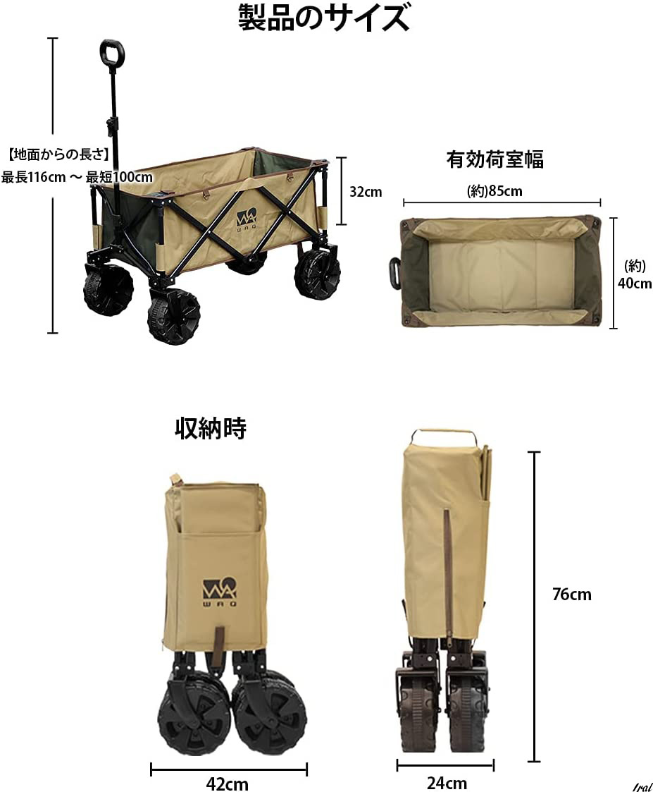 キャリーワゴン 自立収納 コンパクト ワンタッチ収束式 大容量 折り畳み アウトドアワゴン キャリーカート 軽量 4輪 キャンプ