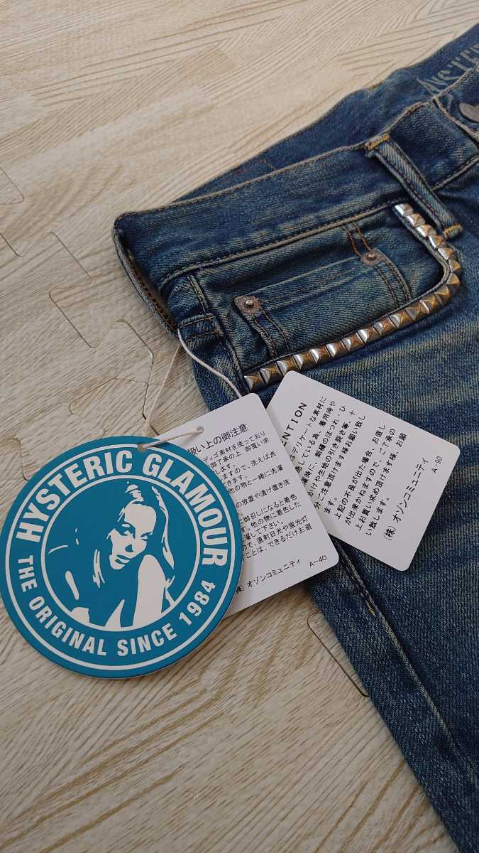 ヒステリックグラマー HYSTERIC GLAMOUR 未使用 デニムパンツ ジーンズ