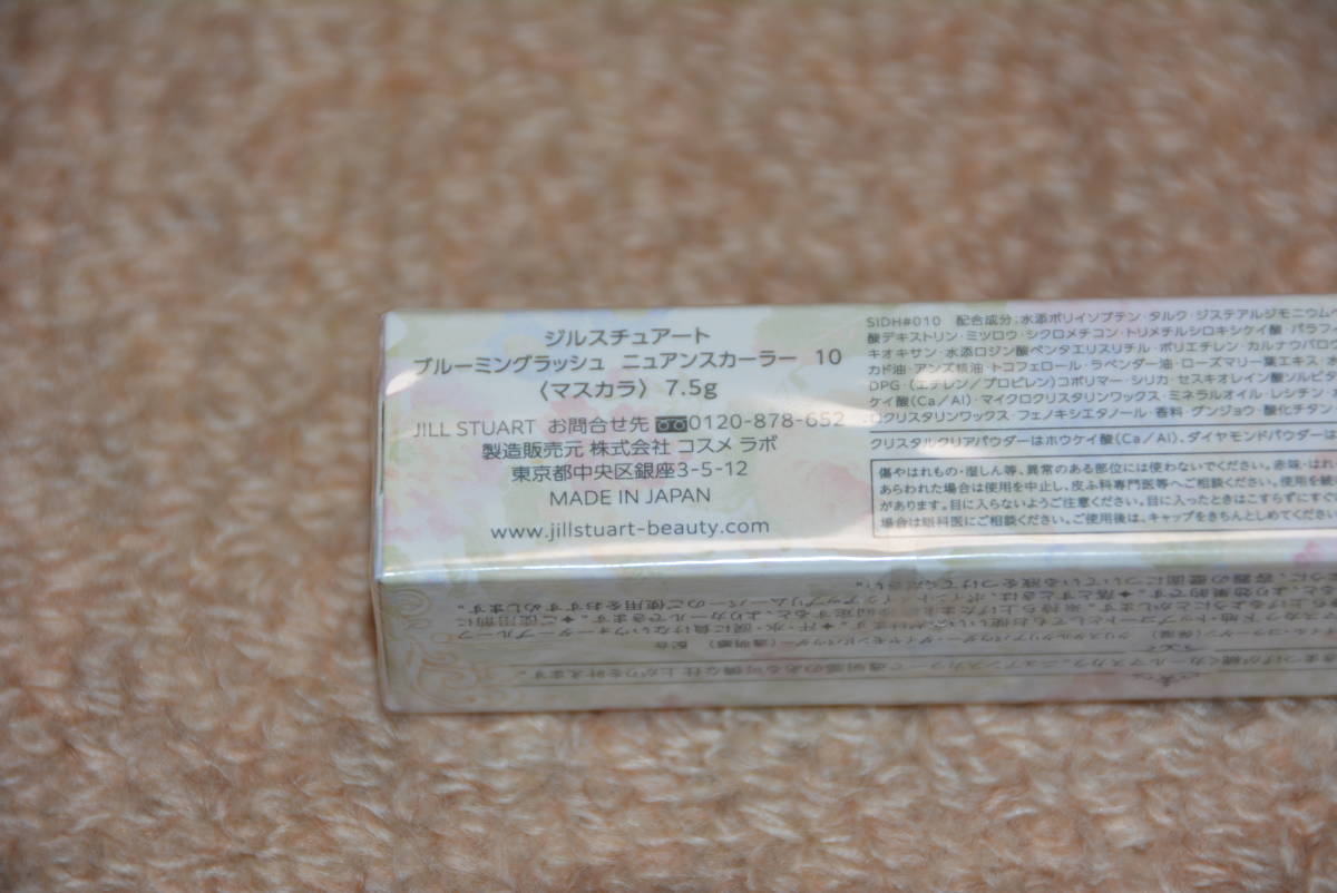 JILLSTUART ジル・スチュアート ブルーミングラッシュ ニュアンスカーラー 10 rosy haze dream マスカラ 7.5g 未開封 未使用品♪ JChere雅虎拍卖代购 ジルスチュアート ブルーミングラッシュ ニュアンスカーラー 10 限定完売品