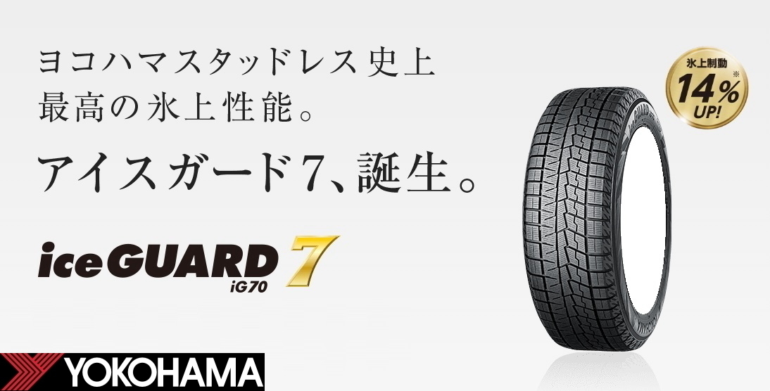 [ dealer limited sale ] [ winter ] 4ps.@SET new goods WAREN W05 GM 17 -inch 7J+45 5-100 Yokohama iG70 205/55R17 Impreza / Legacy 