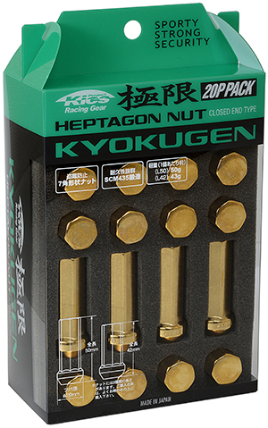 送料無料 新品 極限 KYO-EI HPF3A5 KYOKUGEN Closed End Type L50 ゴールド ナット 20個(1台分) M12 P1.25 19/21HEX 50mm 7角 ロックナット_画像1