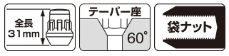 送料無料 新品 KYO-EI (品番:601) Bull Lock (M12×P1.5 21HEX) ロックナット (4個) (メッキ) アダプター付 (ブルロック) (袋タイプ)_画像2