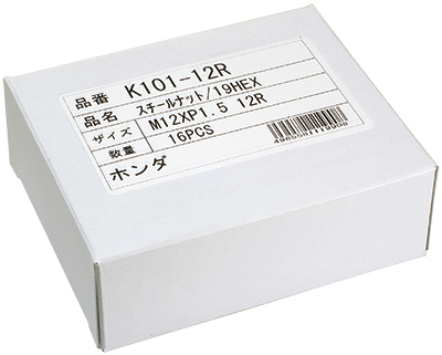 送料無料 KYO-EI K101-12R-20P 球面座 12R ホンダ純正ホイール用 M12 x 1.5 19HEX メッキ ショートナット 袋タイプ 20個 ツバ付 全長25mm_画像1