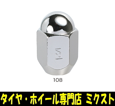 送料無料 KYO-EI Lug Nut for Import Car (品番:108) 20.6HEX 1/2LH (左ネジ) (全長:35mm) 60度テーパー メッキ 袋タイプ ラグナット 16個_画像1