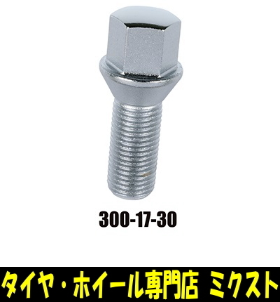 送料無料 新品 KYO-EI 品番:300-17-30 Lug Bolt (ラグボルト) M14×P1.5 60度テーパー 17HEX (首下長さ:30mm) (全長:54mm) (メッキ) (5本)_画像1