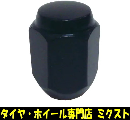 送料無料 チップトップ ナット (品番:21H12-1.25F-BK) (100個) ブラック (全長:31mm) (21HEX) (M12 x P1.25) (M12) 袋タイプ 普通サイズ_画像1