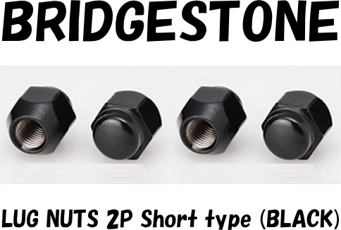 送料無料 [ツバ無] ブリヂストン LUG NUTS 2P Short type (BLACK) M12 x 1.25 21HEX ブラック ショートナット 袋タイプ 16個 [全長:25mm]_画像1