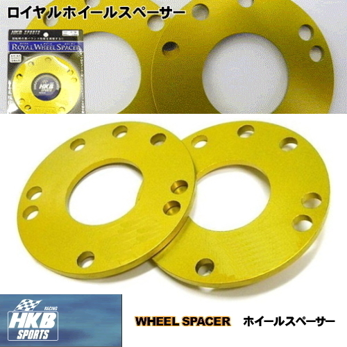 [送料無料] [HKB SPORTS] [品番:N667] [ロイヤルホイールスペーサー] [7mm] [2枚(1組)] [4H/5H] [PCD:114.3] [ハブ径:66mm] [ニッサン用]_画像1