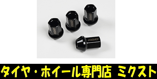 送料無料 RAYS (7413) RACING L35レーシングナット RN-C 非貫通タイプ ミディアム (全長:35mm) (重さ:51g) ブラック 17HEX M12x1.5 24個_画像1