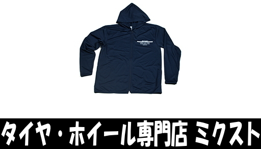 【新品未開封】RAYSパーカー Yahoo!オークション - 送料無料 RAYS OFFICIAL GEAR ドライ