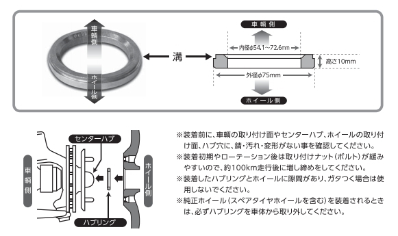 送料無料 新品 ENKEI 品番:HUB634N ハブリング (アルミ製) 75mm→63.4mm (高さ:10mm) ツバ無 ハブリング 2個(2枚) (シルバー) (エンケイ)_画像3