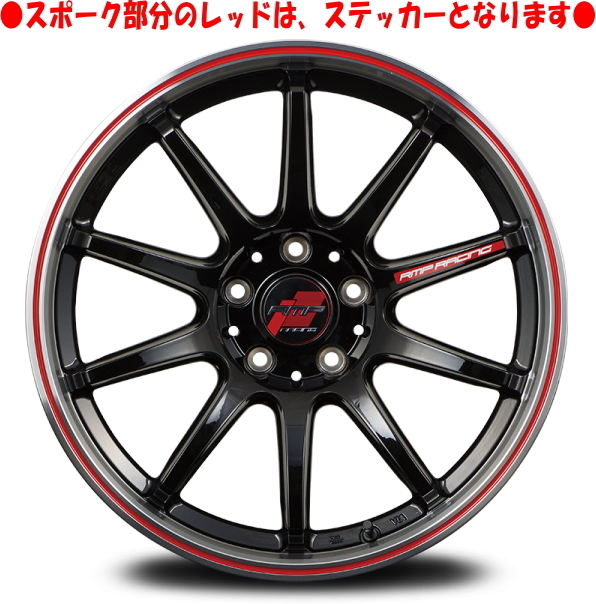 [業販限定販売] 16インチ RMP RACING R10 6J+43 アクア/フィールダー [MID] [ブラック/リム レッドライン] [4本]_画像1