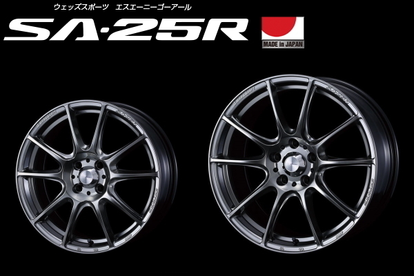 [業販限定販売] [17インチ] [軽量] [WedsSport SA-25R] [7J+50] [205/45R17] [キューブ/フリード] [PSB] [ウェッズスポーツ]_画像1