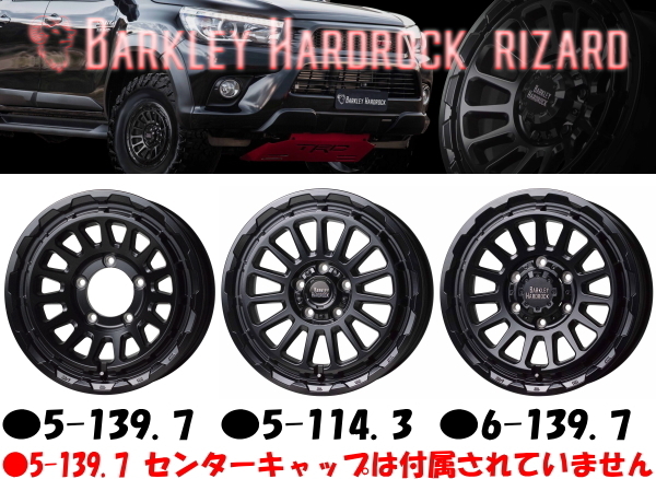 業販品 新品 17インチ BARKLEY HARDROCK RIZARD 7J+45 5-114.3 73φ 4本セット セミグロスブラック 特選タイヤ 225/60R17 夏タイヤ