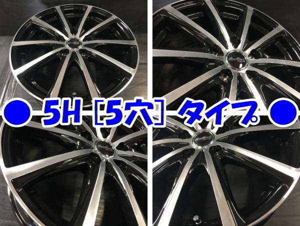 [業販限定販売] 冬用 4本SET 新品 Euro Speed V25 [BP] 17インチ 7J+48 ブリヂストン VRX2 225/60R17 フォレスター(SK系)_画像2