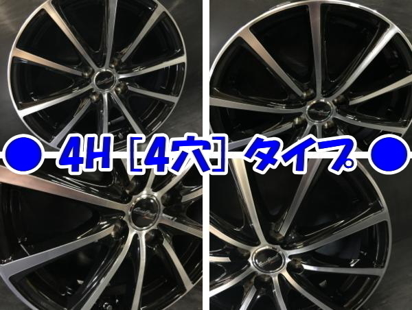 [業販品] 冬用 4本SET 新品 Euro Speed V25 [BP] 17インチ 5-100 ブリヂストン VRX3 205/50R17 インプレッサ/レガシィ_画像5