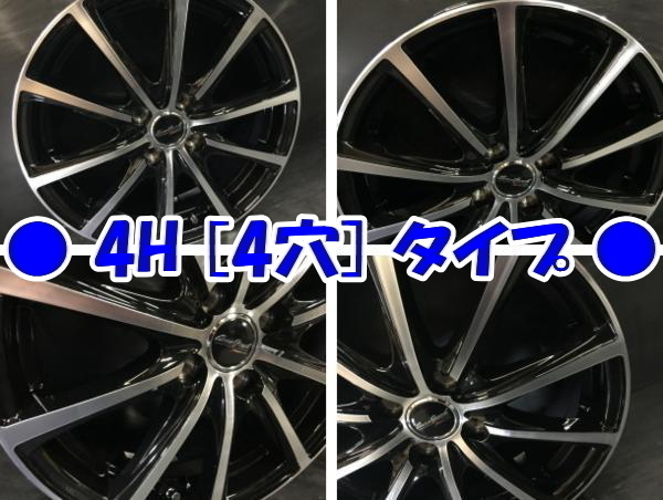 [業販限定販売] 冬用 4本SET 新品 Euro Speed V25 [BP] 13インチ 軽用 ヨコハマ iG60 145/80R13 ムーブ/タント/ワゴンR/N-BOX_画像5