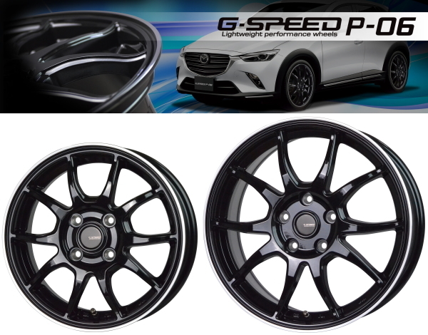 [業販限定販売] [新品] [16インチ] [軽量] [G.speed P-06] [6J+45 4-100] [BK/RP] 特選タイヤ 205/55R16 ジースピード 4本セット_画像1