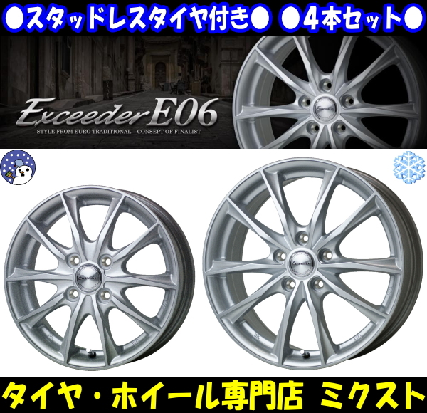 [業販限定販売] 冬用 4本セット 新品 Exceeder E06 MS 18インチ 5-100 ブリヂストン VRX2 225/45R18 エクシーガ/インプレッサ_画像1