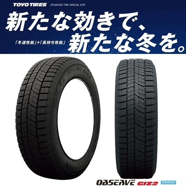 [業販限定販売] 冬用 4本セット 新品 軽量 SCHNEIDER StaG 14インチ 5.5J+38 TOYO GIZ2(キズ ツー) 175/65R14 bB[QNC20系]/パッソ/ノート_画像2