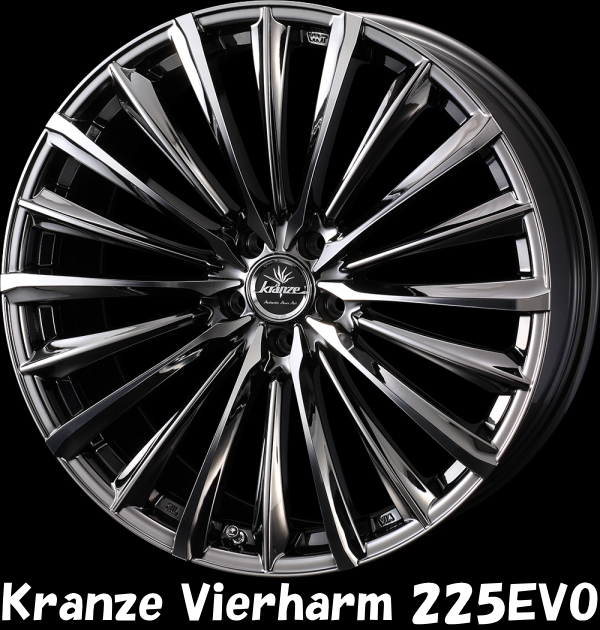 [納期注意] 業販品 直送品 Kranze Vierharm 225EVO 20インチ 8.5J+35/8.5J+42 各2本 5-114.3 SBC/POLISH 4本 [(個人宅)個人名での注文不可]_画像1