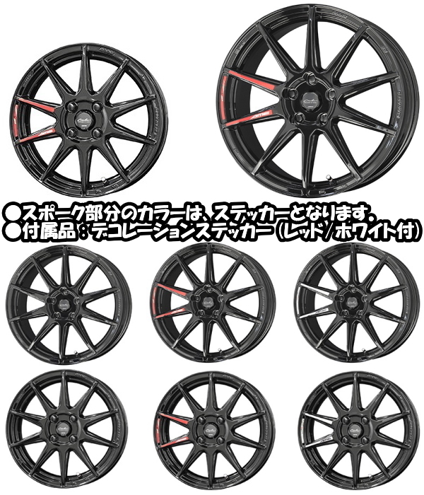 業販限定販売 新品 4本 17インチ CIRCLAR C10R GBK サーキュラー 7J+45 4-100 215/40R17 [コンパクトカー用] アクア/スイフト/ノート_画像1