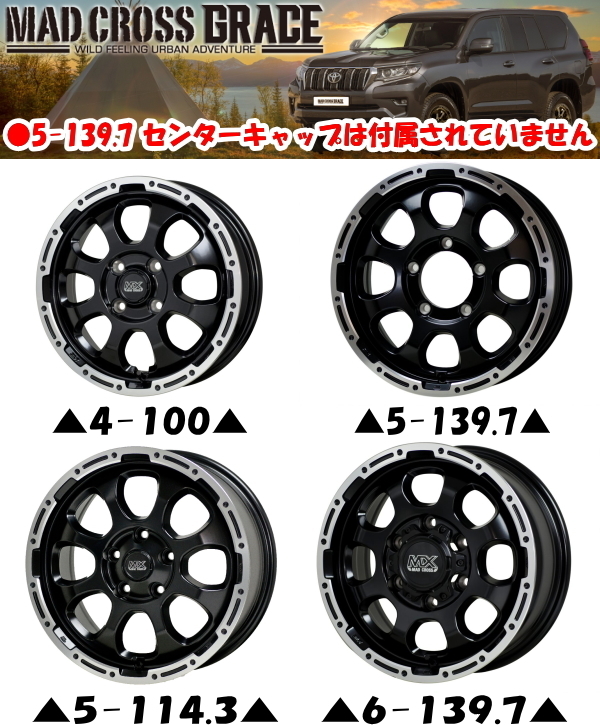 業販品 新品 16インチ MAD CROSS GRACE 5.5J+20 5-139.7 109φ 4本セット セミグロスブラック(GB/P) 特選タイヤ 175/80R16 夏タイヤ_画像1